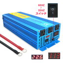 【永久保証】インバーター 正弦波 24V 100V 2000W 最大4000W DC AC 50/0HZ 直流 交流 車載充電器 カーインバーター 車中泊グッズ スマホ充電 アウトドア ポータブル電源 緊急 防災用品 キャンプ 自動車 アウトドア LVYUAN（リョクエン）