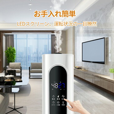【ポイント10倍】加湿器 超音波 8L大容量 次亜塩素酸水対応 UV除菌 空気清浄 上から給水 定時機能 おしゃれ スチーム 床置き 上部給水式 液晶表示 静音 省エネ お手入れ簡単 タワー型 三段階霧量調整 水循環 加湿力350mL/h 恒湿機能 リモコン付き おすすめ