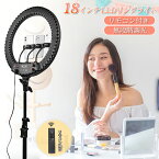 LEDリングライト 自撮りライト 18インチ/45CM 撮影ビデオライト補助光 3000K-6500K調光可能 55W 360°角度調節 USB給電/リモコン付き/無段階調光 セルフィー 美肌効果 Youtube Tiktok ライト生放送/化粧/美容/ビデオ撮影用