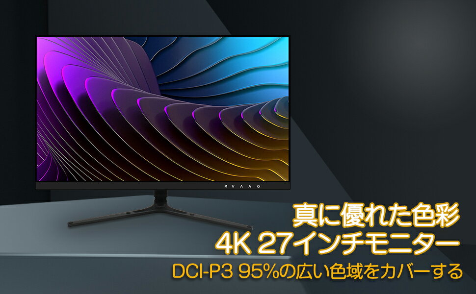 27インチ モニター 4k ディスプレイ 液晶モニター ゲーミングモニター HDR400非光沢 IPSパネル USB/HDMI/DP SRGB100%フレームレス ブルーライト低減 高視野角 超薄型 省スペース 3年保証 LVYUAN（リョクエン）