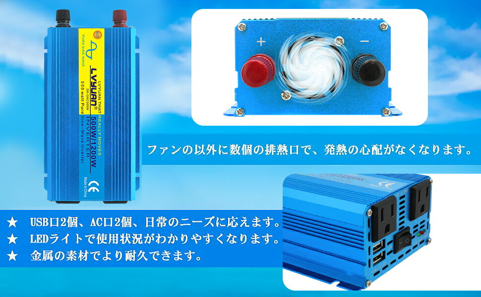 �ڥ����ݥ��7,649�ߡ� ��LVYUAN�����ۡڱʵ��ݾڡۥ���С����� ������ 12V 500W ���� 1200W DC 12V��ľή��AC100V�ʸ�ή���Ѵ� AC ���󥻥�ȡ�2��USB�����åȡ�2 ��������С����� ������ �����񥰥å� �����ȥɥ� ��ư�� �� �ҳ��к� �Ͽ�+�ɺ�����