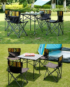 【10%OFFクーポン&エントリーで最大P10倍】テーブル チェア 5点セット 2021最新型 折り畳み アウトドア キャンプ 専用キャリーバッグ セットレジャー アルミテーブル椅子 背もたれ付き ピクニック ベンチセット組立簡単 軽量 持ち運び便利 収納袋付き LVYUAN通販格安セール情報 楽天 通販