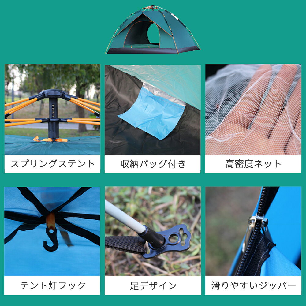 ポップアップテント ワンタッチテント 幅200cm 3-4人用 耐水 ワンタッチ 数秒簡易 超簡単設営 二重層 超軽量 紫外線防止 テント キャンプ アウトドア 登山 防虫 収納ケース ベランピング ベランダ 子供 おしゃれ かわいい ピクニック通販格安セール情報 楽天 通販