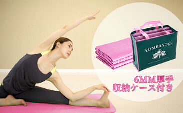 【15%OFF】ヨガマット 5mm 折りたたみ 厚手 幅広 たためる 収納ケース 両面の滑り止 屋内運動 ストレッチ バランス トレーニングマット ホットヨガ ピラティス バレンタイン 柔らかい 超軽量 PVC エクササイズマット ダイエット器具 腹筋 脚痩せ