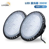 LVYUANĶ 2200W ŷ LEDŷ LED  ڥȥ饤32000LM UFO Ⲱ IP66 ɿ ߤ겼Ÿ¢ 80% ʥͷǼġ󥹥ɡֺȡ칩־졢ࡢư졢 5000 Ĺ̿  6000K