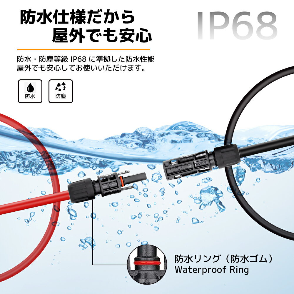 �ڥ����ݥ��2,719�ߡ���LVYUAN�ʥ�祯����� MC4 ��Ĺ �����֥� 1500V 5m/10m/20m �����顼 ��Ĺ �����֥� �����顼�ѥͥ���³�� ���ͥ����դ������顼�ѥ����֥� MC4���ͥ����� 4SQ ���۸����ͥ����� 2��/1���åȡ�10m��+10m����