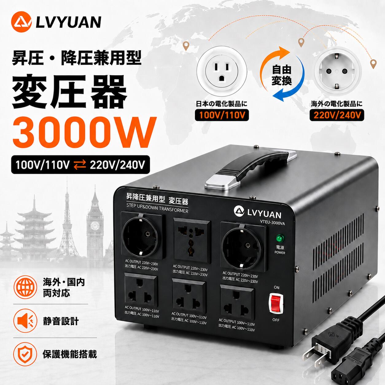 楽天市場】アップトランス 3000の通販