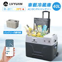 【クーポンで37398円!5/16まで】【LVYUAN公式】車載冷蔵庫 ポータブル冷蔵庫 40L ポータブル 冷蔵冷凍庫 AC/DC( 12V / 24V )バ...