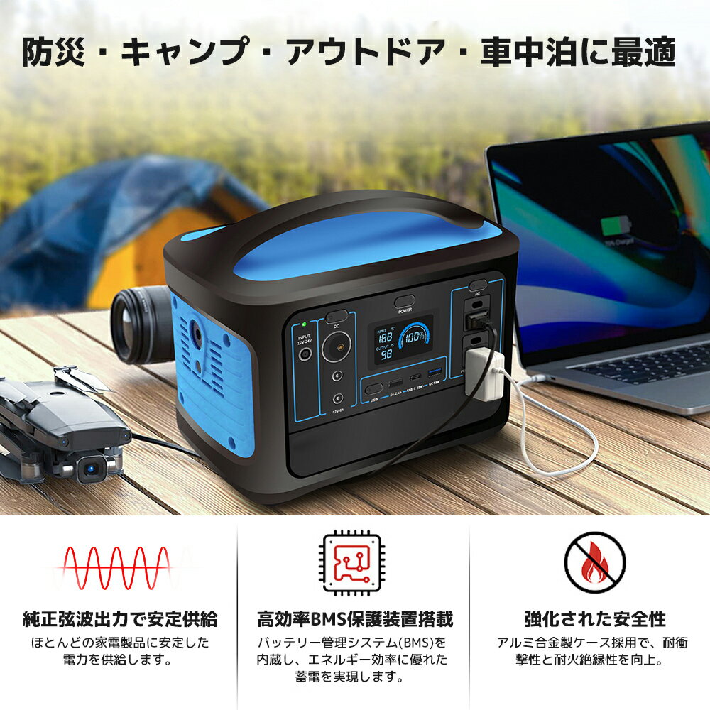 �ڥ����ݥ��29,749�ߡ�LVYUAN�ʥ�祯����˥ݡ����֥��Ÿ� AC����600W 493Wh ������������ ����Ŵ����������� ���� ������ �������� �ݡ����֥�Хåƥ꡼ 50/60HZ ������Ÿ� ������ �ɺҥ��å� �����к� ������ �����ȥɥ� PSEǧ�ں�