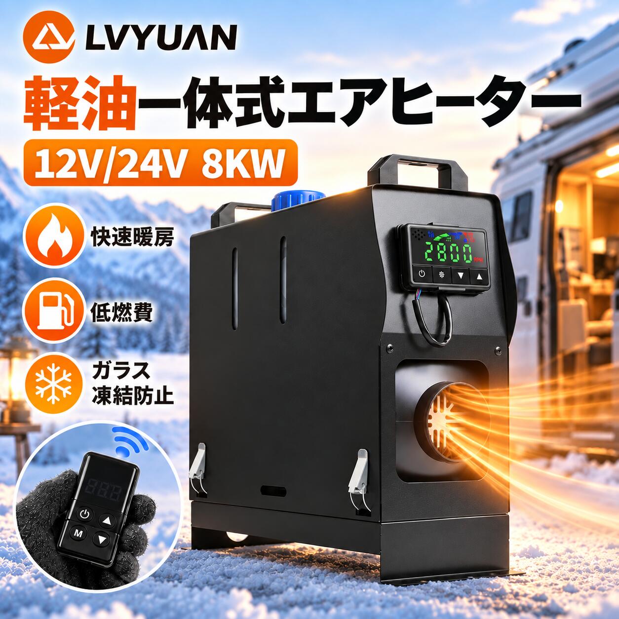 楽天市場】ffヒーターの通販