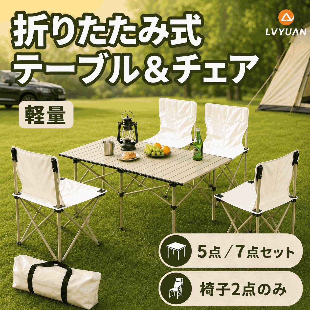 Other - 【クーポン適用で1,700円〜】 テーブルセット 5点セット 4人掛け椅子 テーブル ホワイト ヴィンテージデザイン 折りたたみ式 コンパクト収納 おしゃれ 食卓 食卓セット 一人暮らし 北欧 新生活応援【送料無料】LVYUAN（リョクエン）