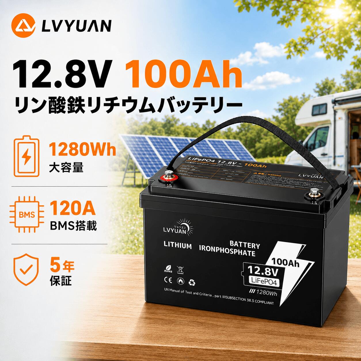 楽天市場】リチウムイオン バッテリー 12v 1280wh 100ahの通販