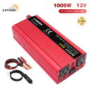 【LVYUAN公式】【30日間無料交換】インバーター 12V 100V 1000W 最大2000W DC AC 直流 交流 変換 カーインバーター シガーソケット コンセント 車中泊グッズ スマホ充電 アウトドア 自動車 船 地震 防災用品 LVYUAN（リョクエン）