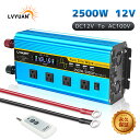 【メーカー直送】【永久保証】インバーター 正弦波 12V 100V 2500W 最大5000W DC AC 直流 交流 変換 リモコン付き カーインバーター コンセント×4 車中泊グッズ スマホ充電 アウトドア 発電機 自動車 船 地震 防災用品 2022モデル