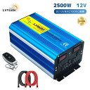 【LVYUAN 公式】【永久保証】インバーター 正弦波 12V 100V 2500W 最大5000W DC AC 直流 交流 50/60HZ 切替 カーインバーター 車中泊グッズ スマホ充電 アウトドア 太陽光発電 緊急 防災用品 キャンプ 自動車 アウトドア LVYUAN（リョクエン）