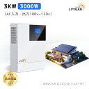 LVYUAN（リョクエン）MPPT 3KW 3000W 正弦波 オフグリッド ハイブリッド インバーター 24Vバッテリーに対応 並列と直列可 ソーラーインバーター充電器 ソーラーチャージインバーター PV充電電流 60A PV 開放電圧 100V 太陽光発電所システム HF2430U60-100 日本語説明書