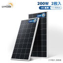 【LVYUAN 公式】LVYUAN(リョクエン) 200W ソーラーパネル 2枚入【IEC基準 TUV規格品（ドイツ技術検査認証）】新技術 PERC 高性能 単結晶動作電圧：21.1V 開放電圧 23.6V次世代型 太陽光パネル 200W 太陽光チャージ 省エネルギー 小型 車 船舶 屋根 ベランダーに設置