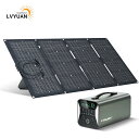 【LVYUAN 公式】LVYUANソーラーパネル 220W 両面受光型 折りたたみ式 IP68 防水防塵 高出力 (220W 23.6V 11A) 変換効率23 ポータブル電源 1000W ポータブルバッテリー 大容量 320000mAh/1000Wh 家庭用 アウトドア用 バックアップ電源 リン酸鉄リチウム電池