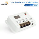 LVYUAN(リョクエン)リン酸鉄リチウム電池 充電可能 PWM 30A ソーラーチャージコントローラー12V24V兼用 USB5V出力付き 液晶画面付き 船舶 野外 車中泊 災害対策 地震停電 防災予備品 太陽光発電専用 国内仕様【日本語説明書付き】 HC2430