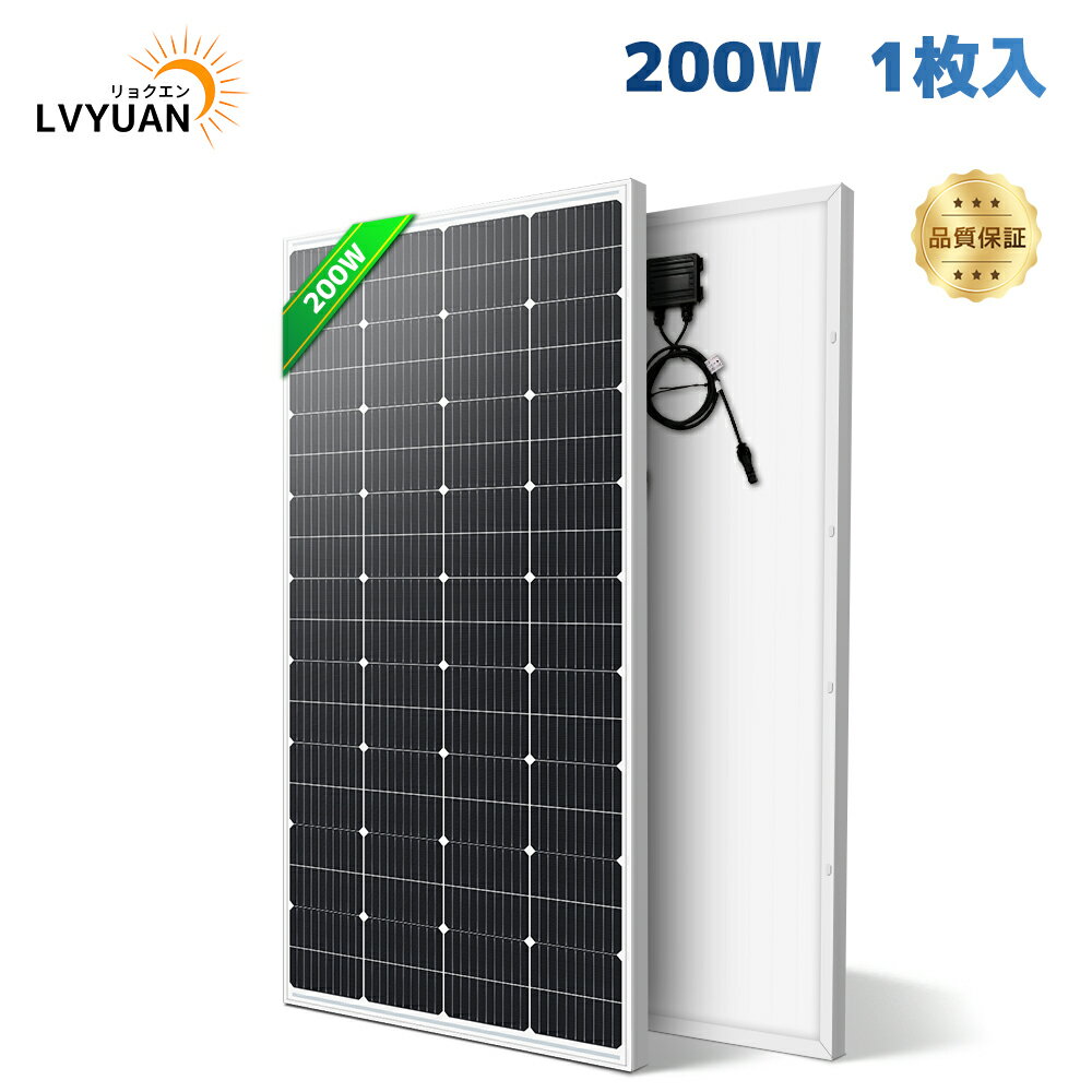 LVYUAN 200W PERC ǽ ñ뾽 顼ѥͥ 1 2 巿  ۸ѥͥ 200W 12v ۸㡼 ѴΨ21% ĶΨ! ʥͥ륮  ֡