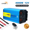 【LVYUAN 公式】【永久保証】インバーター 正弦波 12V 100V 4000W 最大8000W 50/60HZ 切替 DC AC 直流 交流 カーインバーター 車中泊グッズ スマホ充電 アウトドア 緊急 防災用品 キャンプ 自動車 アウトドア