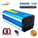 【LVYUAN 公式】【永久保証】インバーター 正弦波 12V 100V 3000W 最大6000W DC AC 50HZ/60HZ切替 直流 交流 カーインバーター 車中泊グッズ スマホ充電 アウトドア 太陽光発電 緊急 防災用品 1