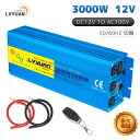 【永久保証】インバーター 正弦波 12V 100V 3000W 最大6000W DC AC 50HZ/60HZ切替 直流 交流 カーインバーター 車中泊グッズ スマホ充電 アウトドア 太陽光発電 緊急 防災用品 キャンプ 自動車 アウトドア LVYUAN（リョクエン）