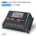 PWM 30A 多機能ソーラーチャージコントローラー 12V24V兼用 USB5V出力付き 液晶画面付き 船舶 野外 車中泊 災害対策 地震停電 防災予備品 車中泊 太陽光発電専用 【日本語説明書付き】LVYUAN（リョクエン）