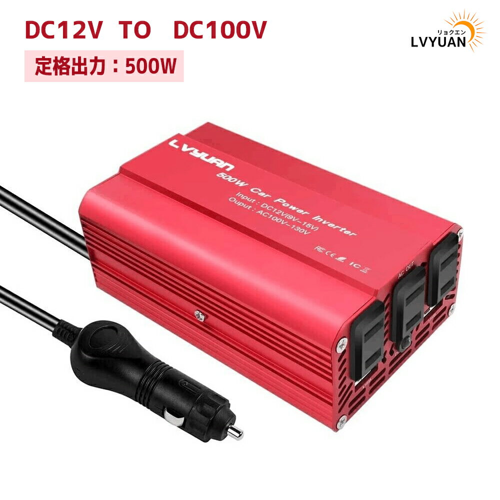 LVYUANۡ30̵򴹡ۥС 12V 100V 500W å 󥻥 С DCAC   󥻥 USB 2 ݡ Ѵ ѥС ɺ  ȥɥ  LVYUANʥ祯