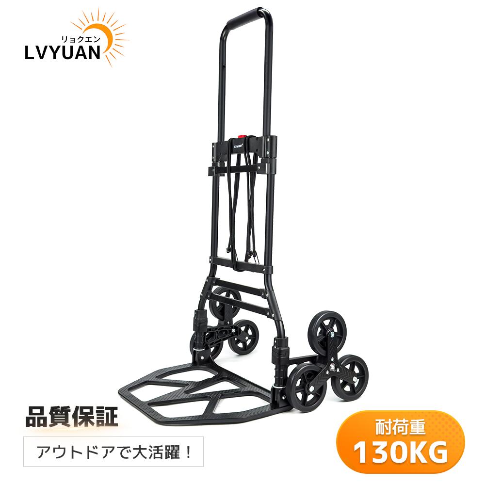 楽天市場】キャリーカート 階段 3輪の通販 楽天市場】キャリーカート 階段 3輪の通販