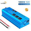 【LVYUAN 公式】インバーター 正弦波 12V 1000W 最大 2000W DC 12V（直流） AC100V（交流） 変換 AC コンセント×3、USBソケット×4 カーインバーター太陽光発電 災害対策 地震 自動車 船 キッチンカー キャンピングカー 用品