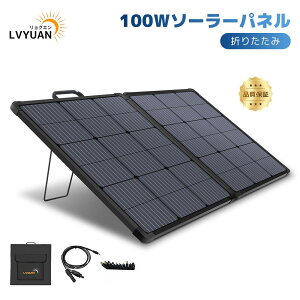 LVYUAN 100W 20V 顼ѥͥ ޾ ޤꤿ ETFE 顼㡼㡼 MC4 To DC5521 ֥ 5m ® ޾ ľ/Ѳ DC֥ ñ뾽 ѴΨ ݡ֥ŸŴ ۸ѥͥ ޥ  ȥɥ ɿ