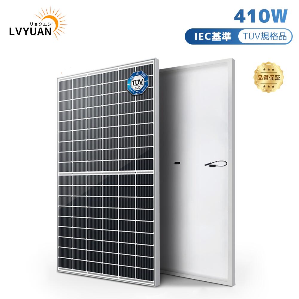 LVYUAN410W 顼ѥͥ 1ڥɥĵѸǧڡ LVYUAN(祯)  PERC ǽ ñ뾽 400W ưŰ31.4v Ű 37.3V巿 ۸ѥͥ ۸㡼 ѴΨ21%