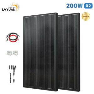 ڥ᡼ľ400W PERC ǽ ñ뾽 顼ѥͥ 巿  200W2ڤ㤤2祻åȡ۸ѥͥ 200W顼ѥͥ + 10m顼֥5m ֡5m +顼 ѥͥ Z ֥饱å 2å+ Y ͥ   ۸ȯ ٥