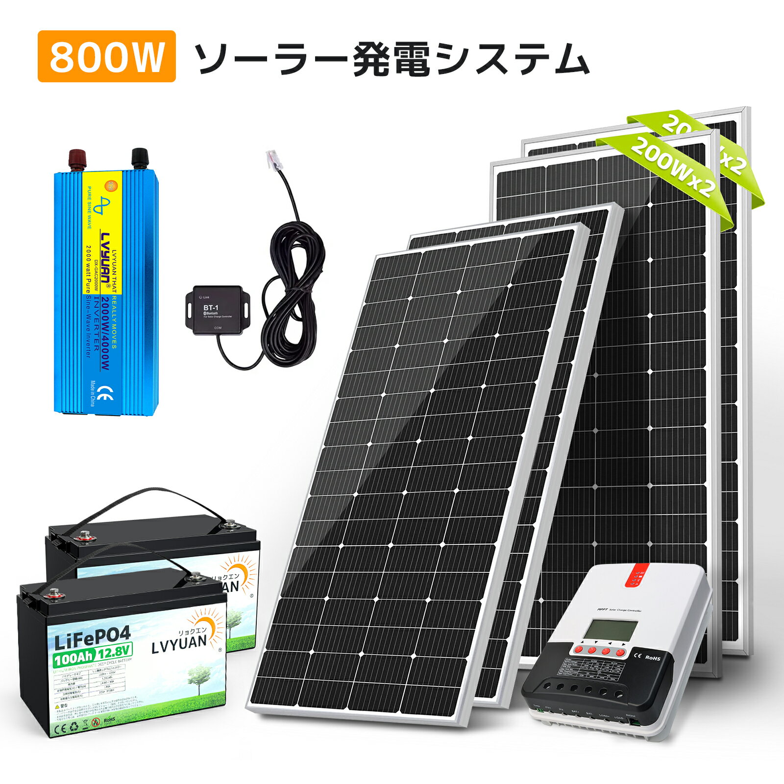 【40%OFFクーポン利用で155,400円~】AFERIY ポータブル電源 ソーラーパネル セット 2400W 200W ソーラーパネル セット 1.5時間満充電 リン酸鉄 2048Wh ソーラー発電機 家庭用 単結晶 23%変換効率 折りたたみ式 コンパクト パススルー 家庭 車中泊 防災