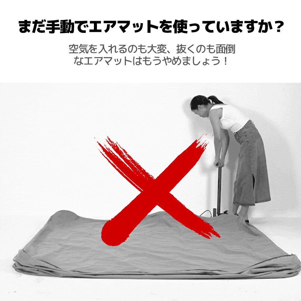【スーパーSALE目玉価格★15％OFF】 LVYUAN公式 エアーマット 電動エアーベッド 空...