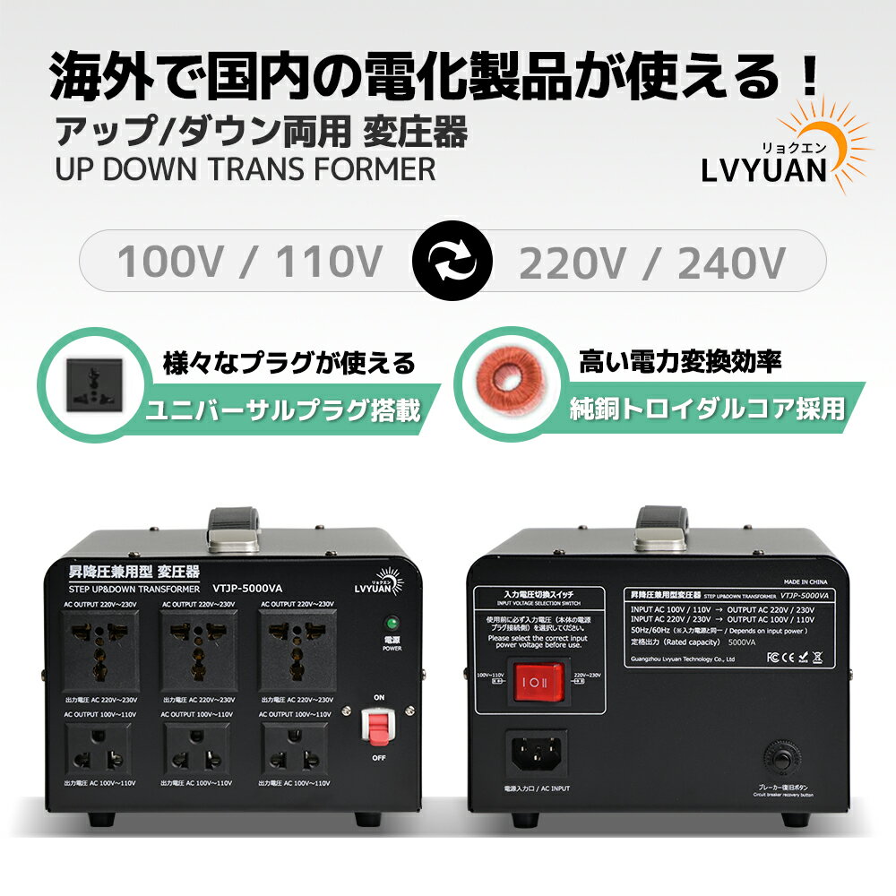 【クーポン適用で4,249円〜】 LVYUAN...の紹介画像3