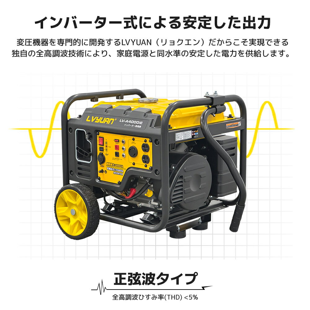 �ڥ����ݥ��76,499�ߡ�4000VA ����С�����ȯ�ŵ� ������ �ŵ���ư��/�ꥳ���뼰 50hz/60hz ���ز�ǽ �����դ� �ɲ��� 4000W 4KVA ���졦�����Ѿ��� �������� �������ȯ�ŵ� ������ݸ� �����ԥ󥰥��� �Ͽ� �ҳ� ���� �����ȥɥ���Ŭ��