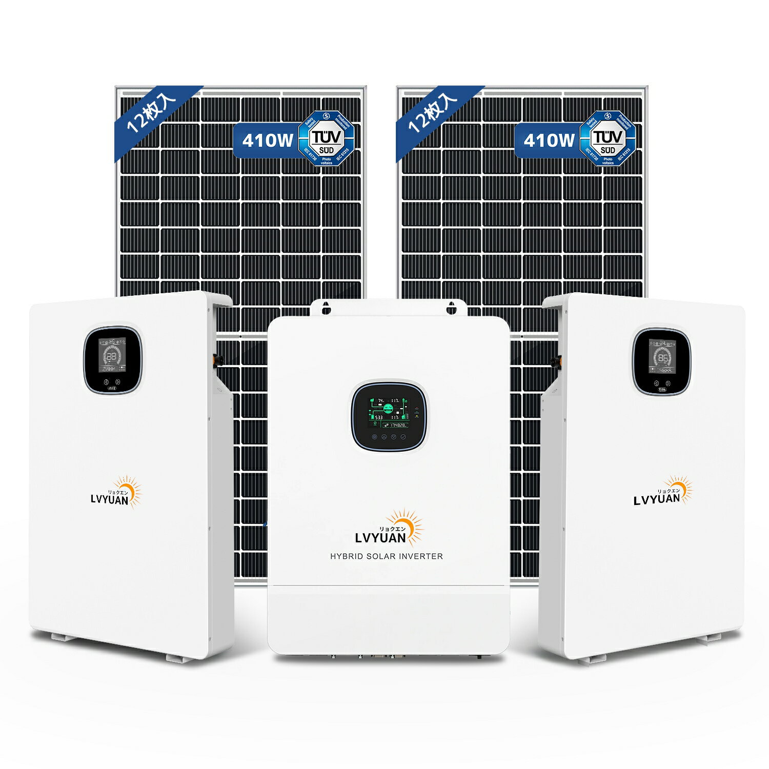 【LVYUAN公式】8KWハイブリッド ソーラー発電システム セット内容