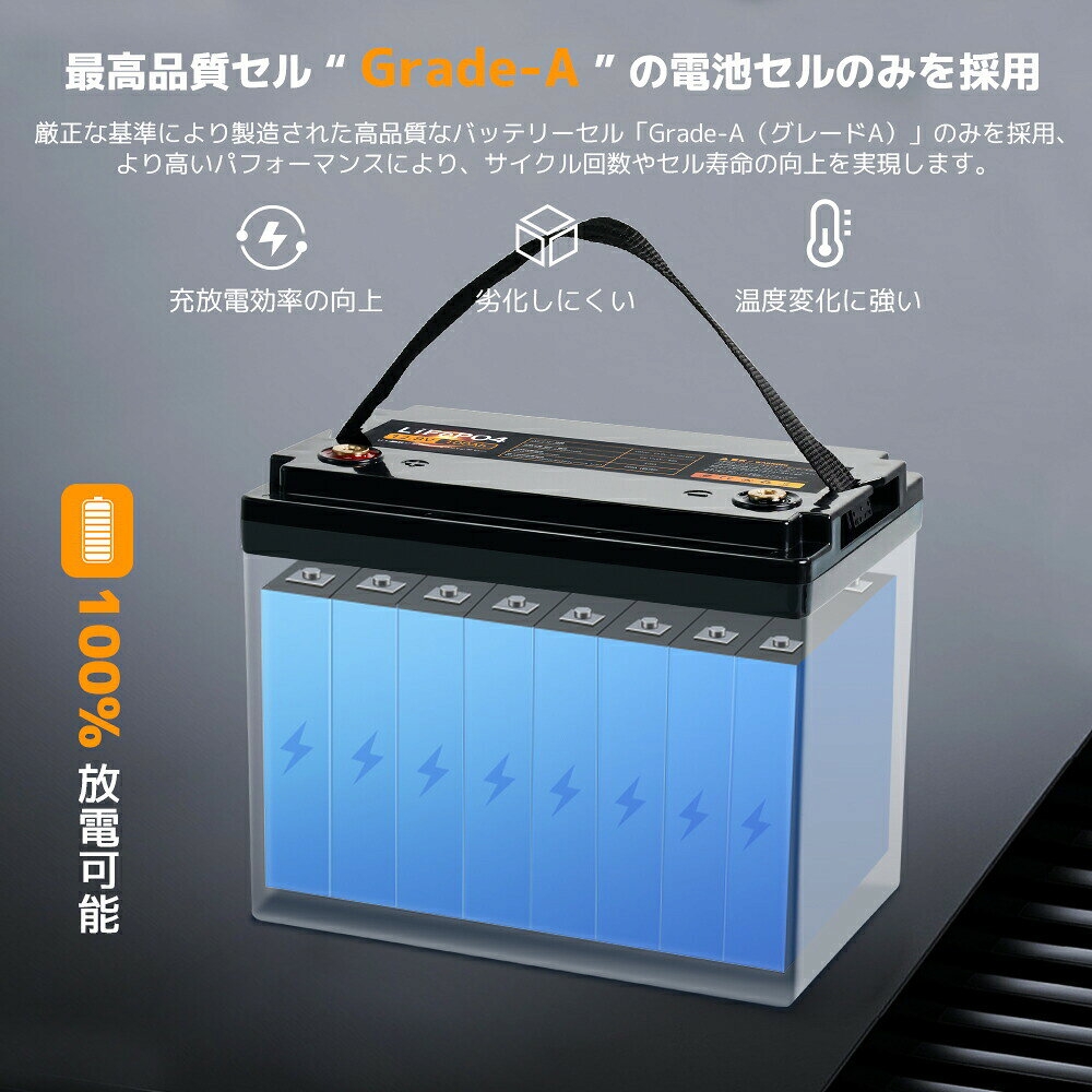 LiFePO4バッテリー 12V 100Ah 1280Wh リン酸鉄リチウム電池 - angle 2