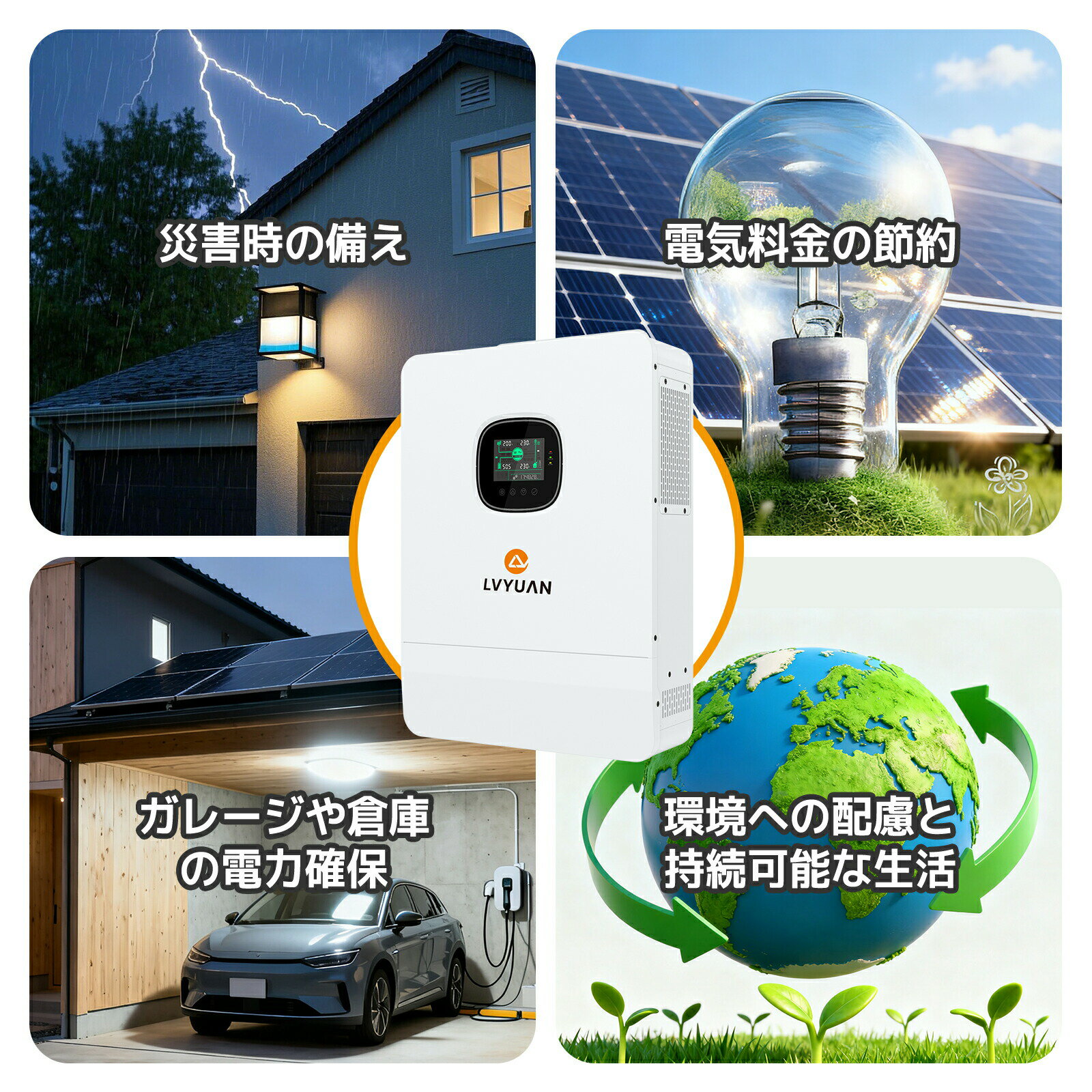 ��15��OFF�����ݥ�������ۡں���6�������б���LVYUAN �ϥ��֥�åɥ���С����� 6.5kW 6500W ������ DC48V��AC100V/200V ñ�껰���� ���ե���å� ���۸�ȯ�� 48V�Хåƥ꡼�б� ̵�����Ÿ� �����顼���Ŵ� ���۸�ȯ�Žꥷ���ƥ� ���ܸ�������WiFi�⥸�塼����