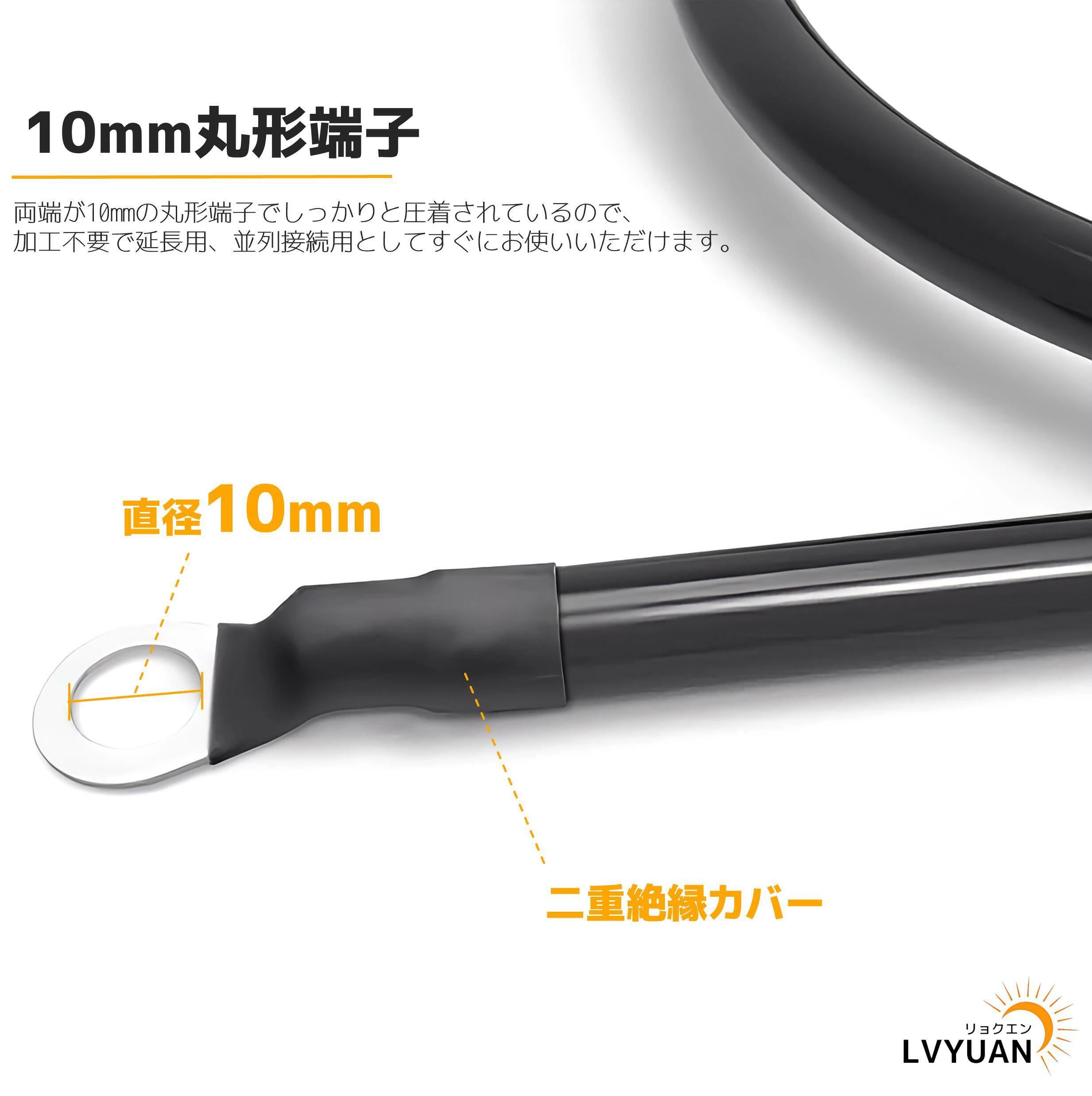 LVYUAN 1m 25sq�Хåƥ꡼�����֥� ���㡼������ȥ����顼 �Хåƥ꡼�� ��³�����֥�(1m �ֹ����å�) ���������ѡ�3AWG / 25mm�����������ή��125A ��������Ű���500V ��ʲ��١�-40��+90�� ����ǯ����> 25ǯ ����ü��10mm ����С�������³ ���۸�ȯ�� ��������³