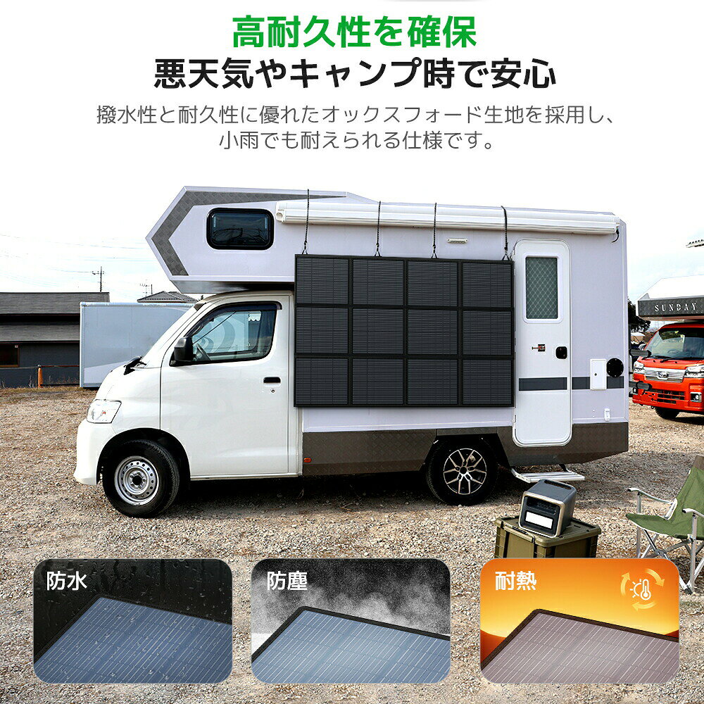 【10％OFFクーポン配布中！】LVYUAN 折り畳みソーラーパネル 200W 300W 400W 500W ポータブル電源用 ソーラーチャージャー 折りたたみ式 ソーラー充電器 IP64 防水防塵 高出力 変換効率22% ポータブル電源充電器 太陽光発電 太陽光パネル スマホ 最新型 1年間保証 lvyuanpro-10000103 LVYUANリョクエンpro サンプル画像3