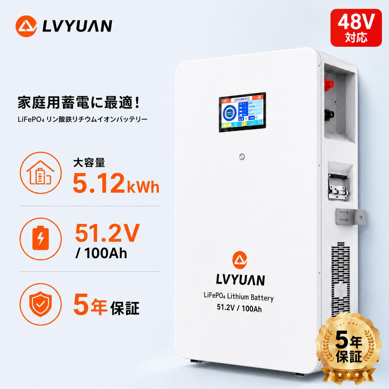 楽天市場】家庭用蓄電池 リチウムイオンの通販