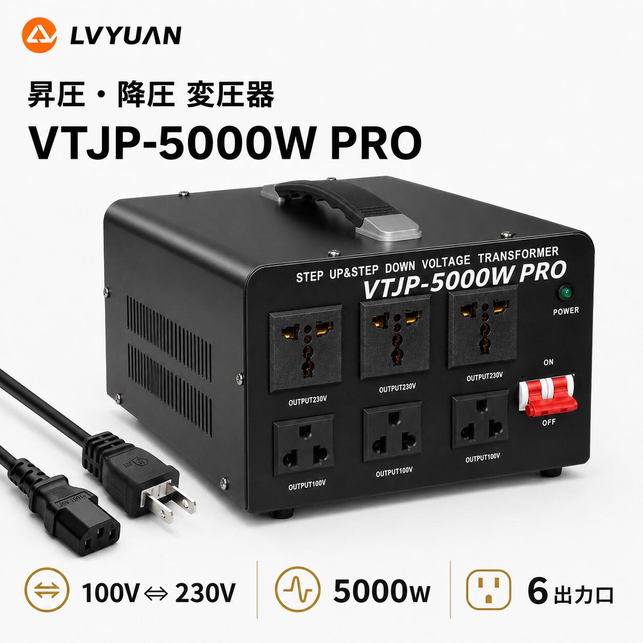 楽天市場】ダウントランス 220v 100vの通販