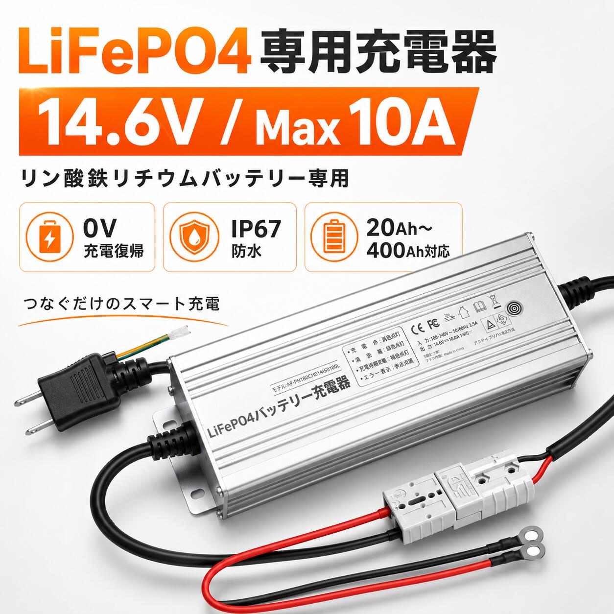 楽天市場】LIFEPO4（バッテリーチャージャー｜バッテリー）：車用品<車