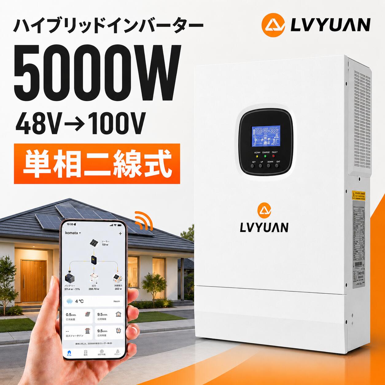楽天市場】インバーター 12v ソーラー（家電）の通販