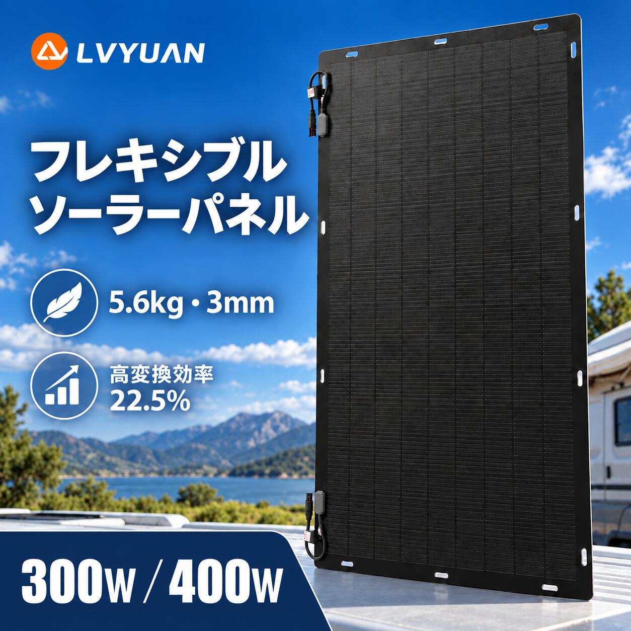 楽天市場】ソーラー パネル 400wの通販