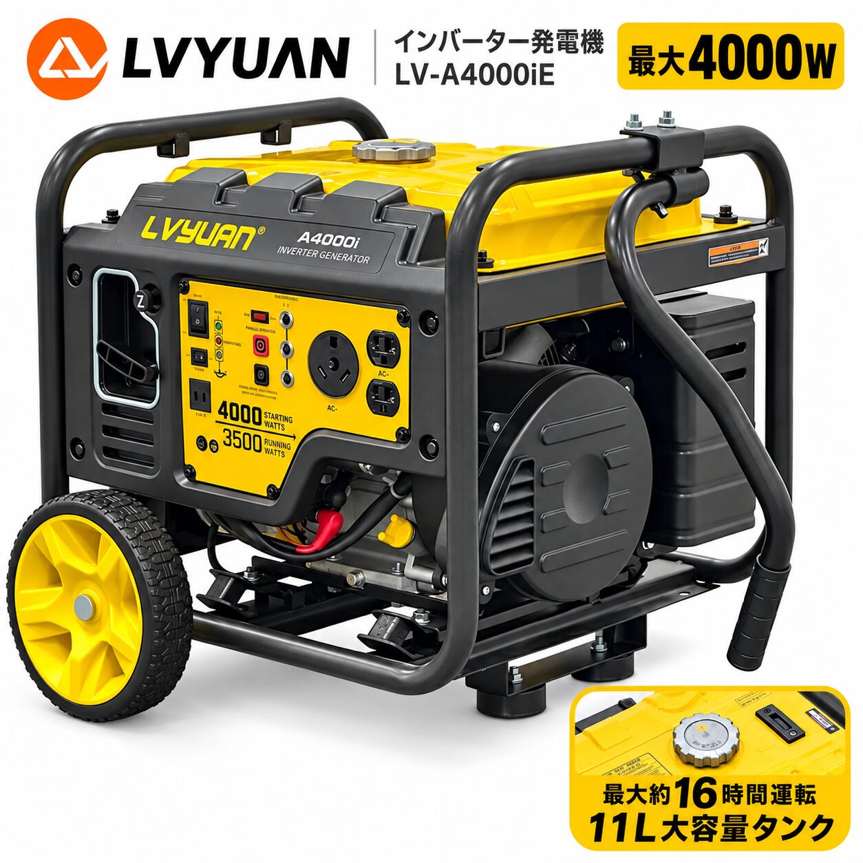 楽天市場】正弦波インバーター発電機の通販
