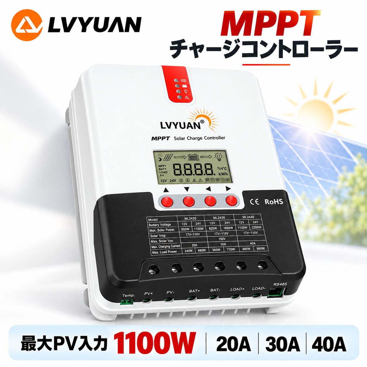 楽天市場】チャージコントローラー 48vの通販